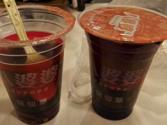 -八婆婆烧仙草(中山路店)