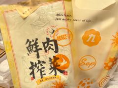 -九月生活(江汉店)
