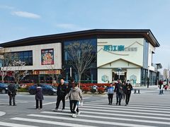 -庆江南江南菜(琴湖溪里花园城店)