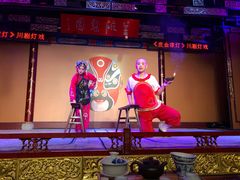 -盖碗儿梨园·变脸吐火·川剧(天府广场店)