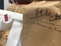 -熊叔熊婶面包房(团结湖店)