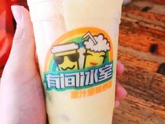 -有间冰室(侨港风情街店)