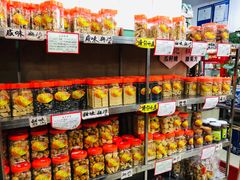 零售区-权记百年老字号(牌坊街店)