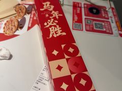 -必胜客(松雷店)