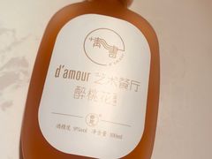 -周三的情书花园餐厅(江北店)