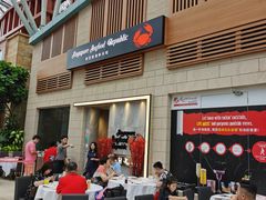 -新加坡海鲜共和(名胜世界圣淘沙海滨坊)