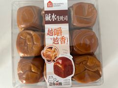 -盒马鲜生(皇庭广场店)