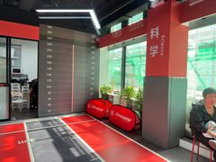 -育健帕里西青少年体能训练中心(广渠门店)