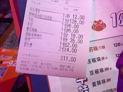 -蘭奢雅集·江浙菜(青山江滩店)