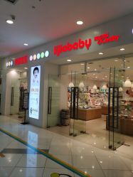 -丽家宝贝(凯德Mall店)