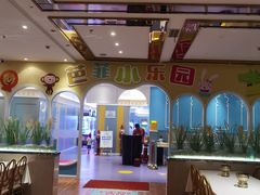 -芭菲盛宴·环球美食(锦城万达广场店)