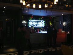 -好乐迪(紫荆广场店)