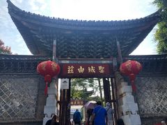 -建水文庙