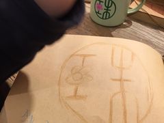 -宝珠奶酪(长宁金虹桥店)