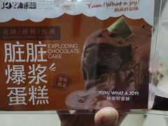 -津乐园(佳荣里店)
