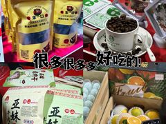 -友谊阳光城