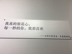 -成都失恋馆