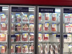 -麦德龙(浦东店)