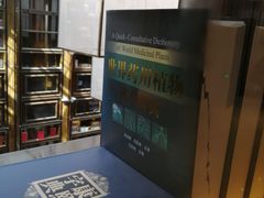 -行者书屋大堂吧 ·下午茶(南京圣和府邸酒店)