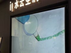 -水云空涧·沐足·采耳·按摩·SPA影院(琶洲店)