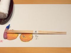 -嶺寿司