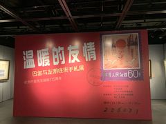 -徐汇艺术馆