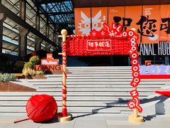 -喜马拉雅森(运河汇1958店)