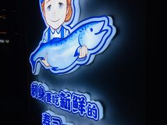 -林妈妈村·日式料理(宝山龙湖天街店)