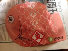 紫芋鲷鱼烧-德克士(三门路店)