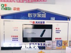 -中国移动(岳各庄南桥营业厅)