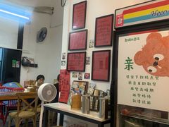 -袁妈红豆汤(重庆总店)