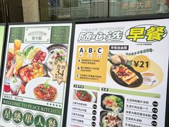 -和平馆·地道港澳茶餐厅(西门口店)