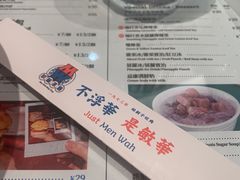 -敏华冰厅(天河城店)