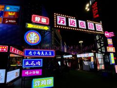 -万达广场(金堂店)