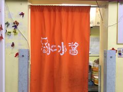 -冰冰酱老味刨冰绵绵冰(中山路总店)