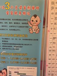 -北京俪婴妇产医院(朝阳大悦城店)