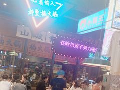 -楠火锅(哈尔滨金爵万象店)