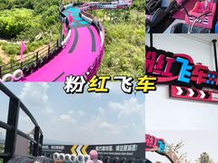 -盈香心动乐园