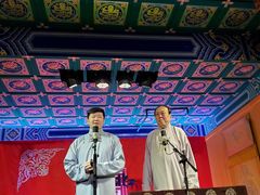 -德云社(三里屯店)
