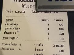 -月满港海鲜酒家
