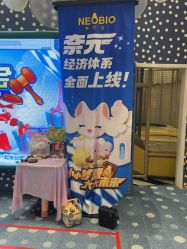 -奈尔宝·儿童乐园·亲子餐厅(苏州大悦城店)