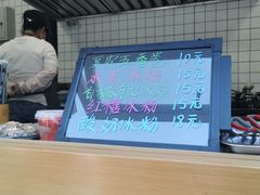 -品腐记·豆腐王朝(老门东总店)