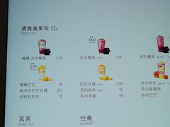 -喜茶(上海淮海中路渔阳里店)