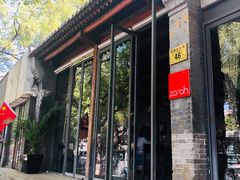 门面-zarah(鼓楼店)