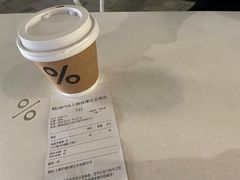 -% Arabica阿拉比卡咖啡(前滩太古里店)