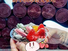 草莓虎fu球-鲜芋仙(中环百联2店)