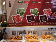 -芭夯兔·兔肉汤锅(新都店)