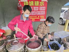 -钟姨糖水(惠城店)