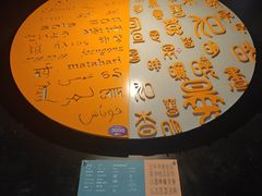 -北京天文馆