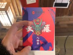 -长藤鬼校(龙翔店)